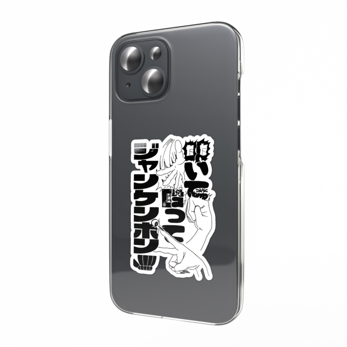 スマホステッカー - 縦