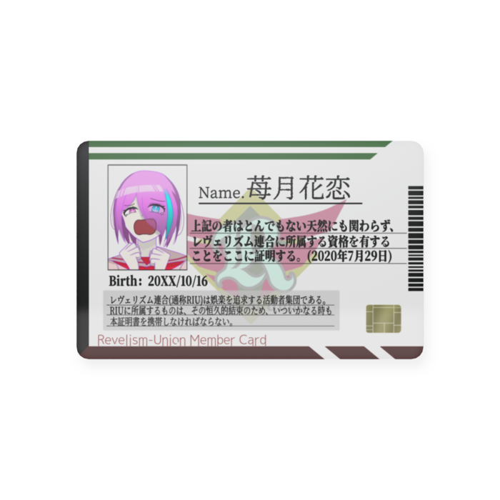 プラスチックカード - 会員証（85.6 × 54mm）