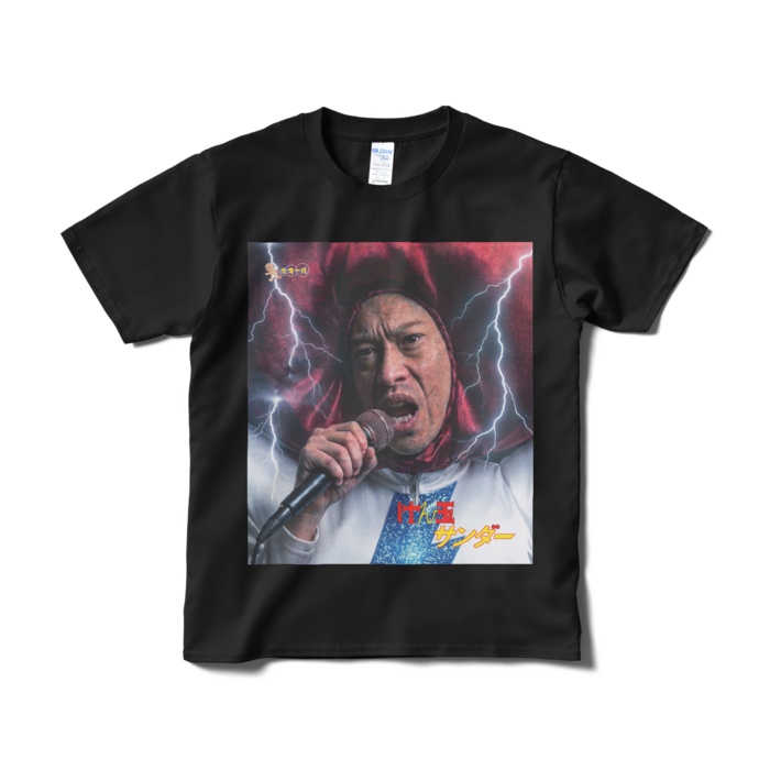 「けん玉サンダー」Tシャツ - S - ブラック