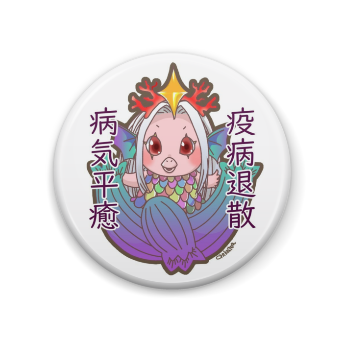缶バッジ - 57mm