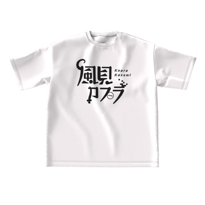 ビッグシルエットTシャツ - L - 両面(1)