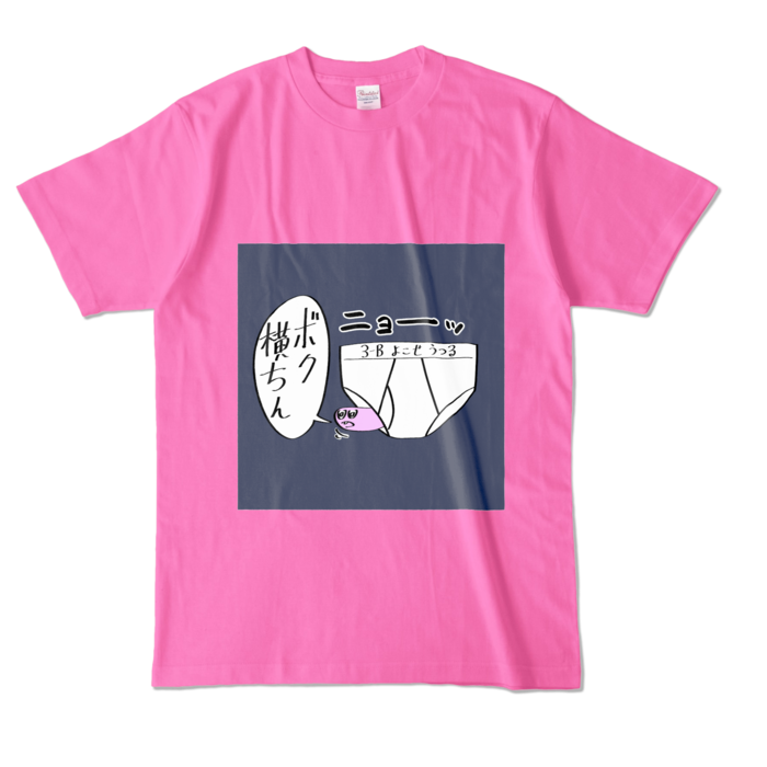 カラーTシャツ - L - ピンク (濃色)