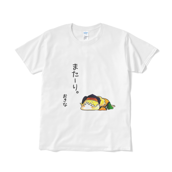 Tシャツ（短納期） - L - ホワイト