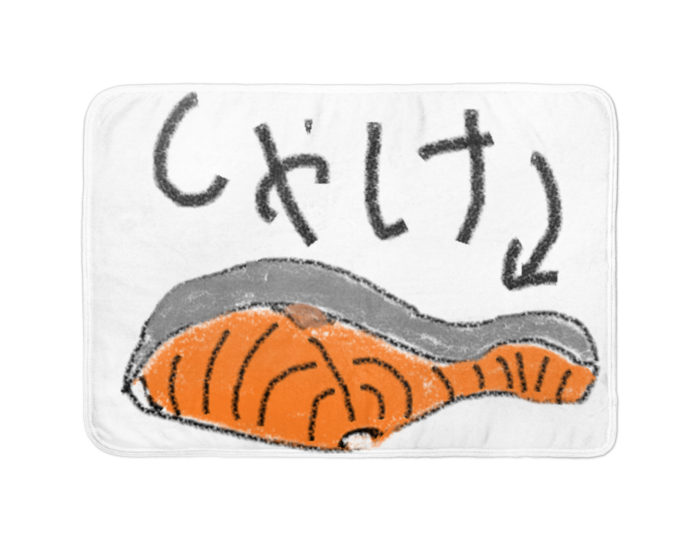 ブランケット - 700 x 1000 (mm)