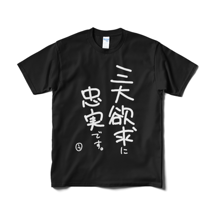 M - ブラック