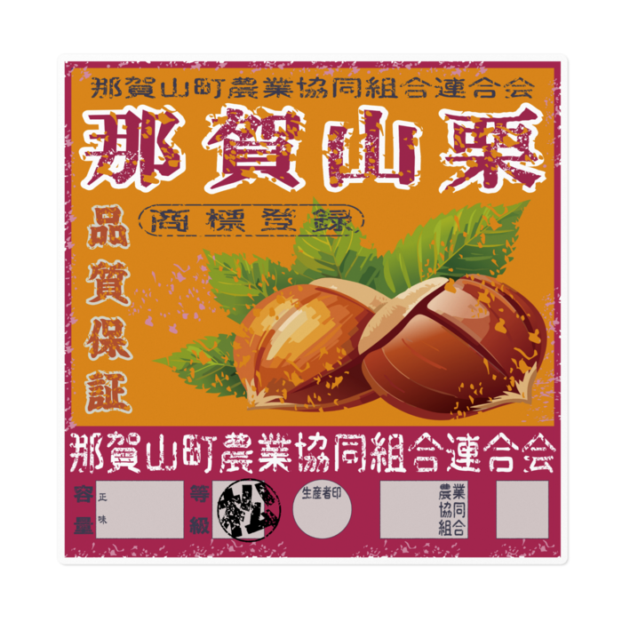 ステッカー - 160 x 160 (mm)