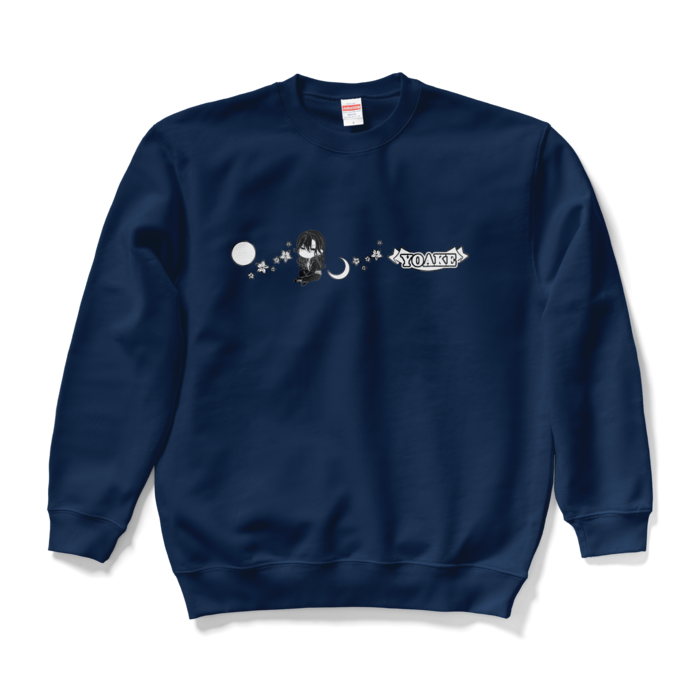 スウェット - L - ネイビー