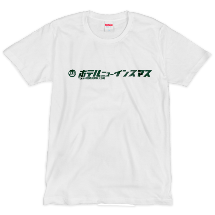Tシャツ（シルクスクリーン印刷） - L - 1色