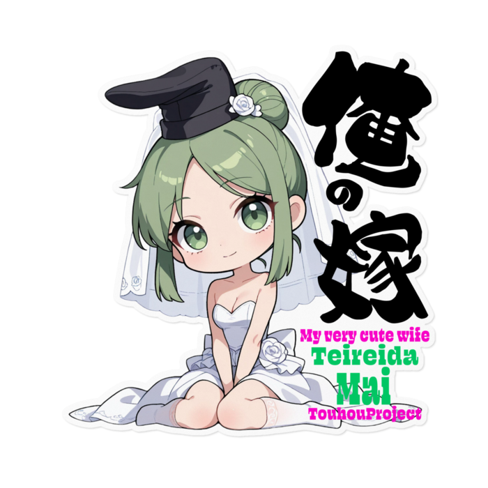 ステッカー - 160 x 160 (mm)