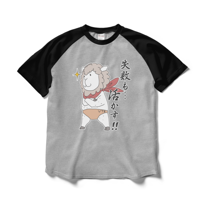 ラグランTシャツ - L - 杢グレー×ブラック