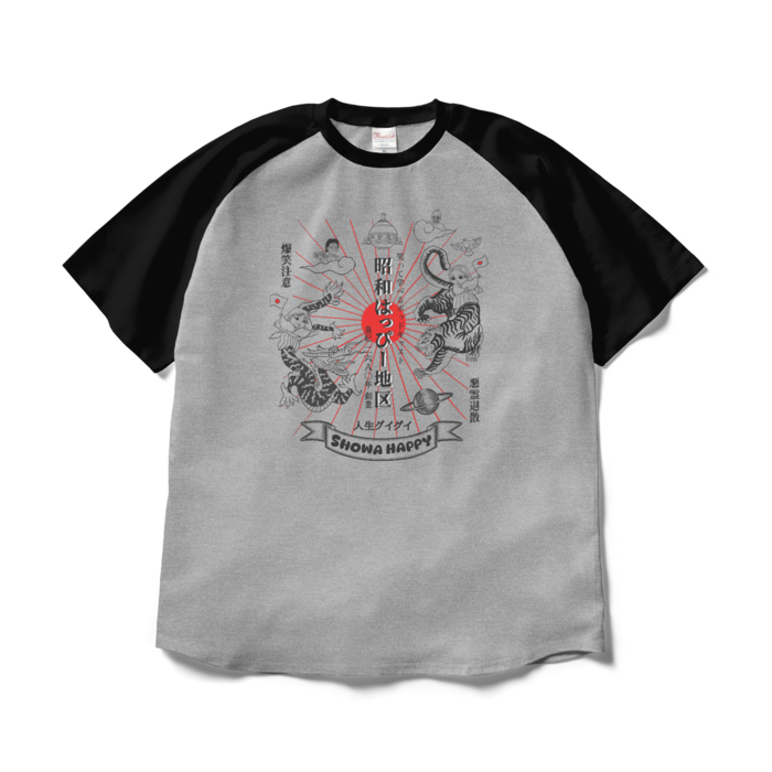ラグランTシャツ - XL - 杢グレー×ブラック