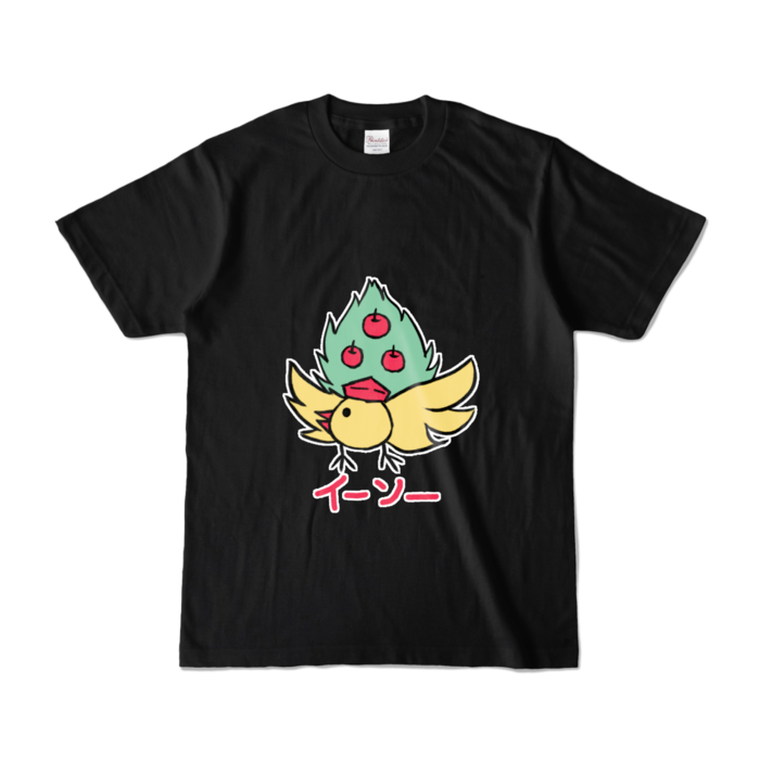 カラーTシャツ - S - ブラック (濃色)
