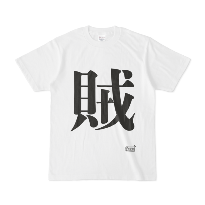Tシャツ - S - 白