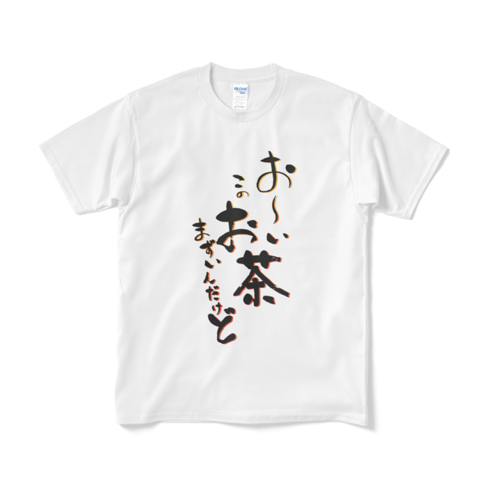 Tシャツ（短納期） - M - ホワイト