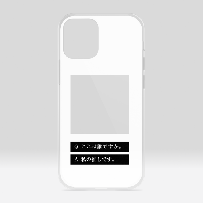 クリアiPhoneケース - iPhone12 mini