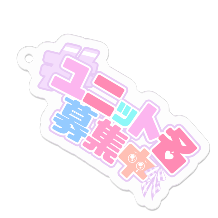 アクリルキーホルダー - 50 x 50 (mm)