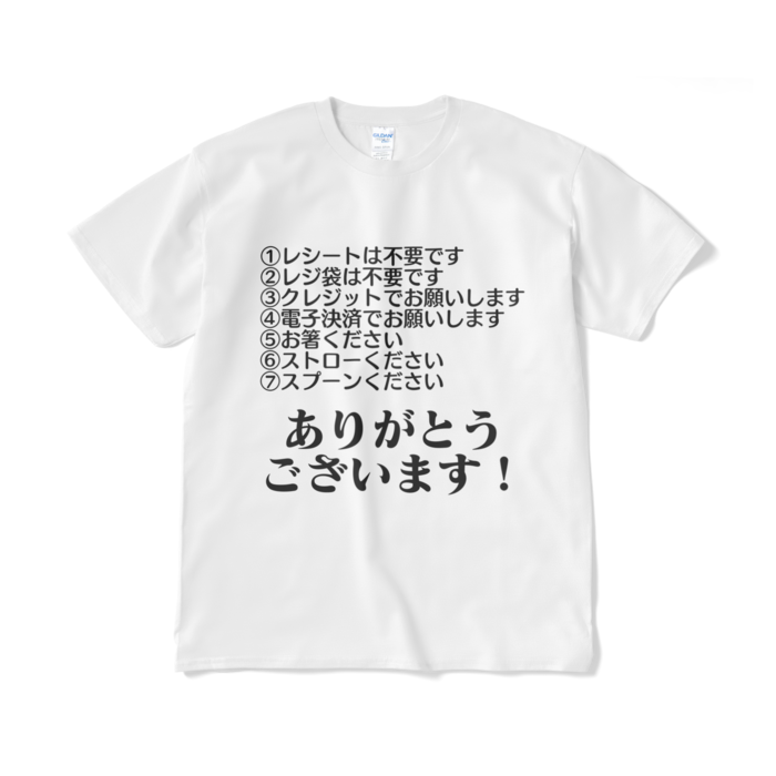Tシャツ(短納期) - XL - ホワイト