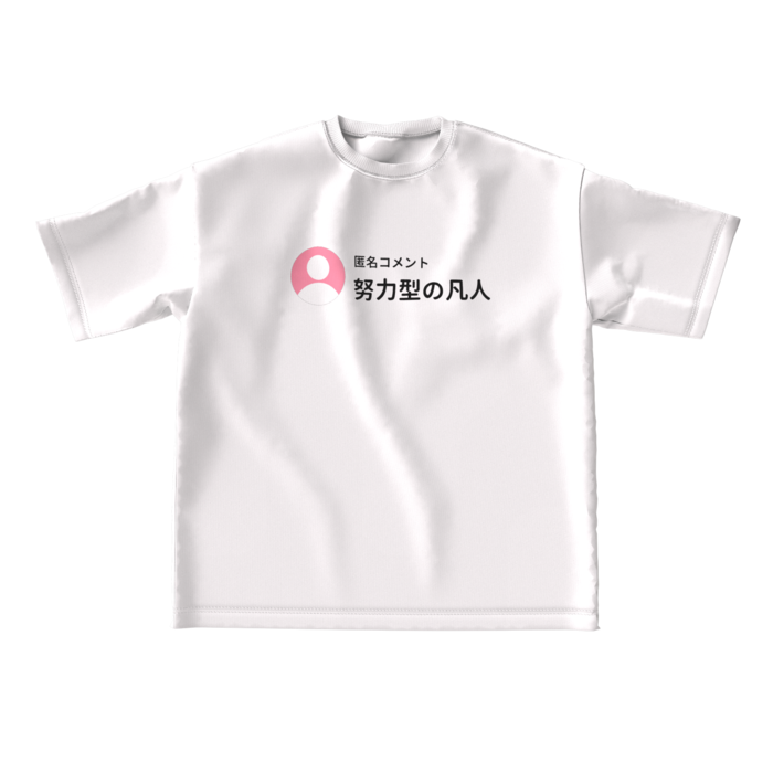 Tシャツ - L - 正面
