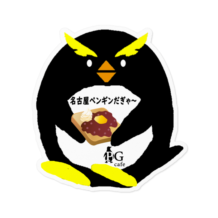 ステッカー - 100 x 100 (mm)