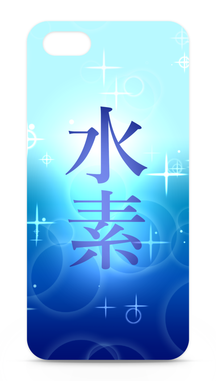 iPhoneケース - iPhone5 - 側面あり
