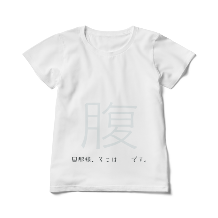 レディースTシャツ - L - 白