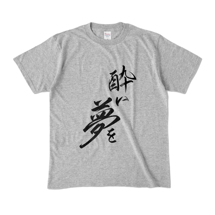 カラーTシャツ - M - グレー