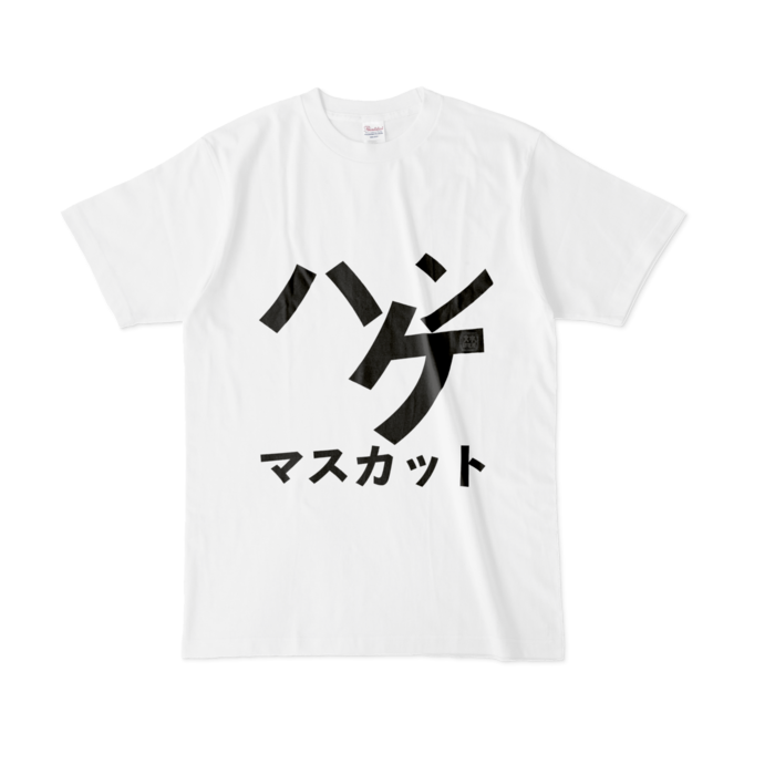 Tシャツ - L - 白