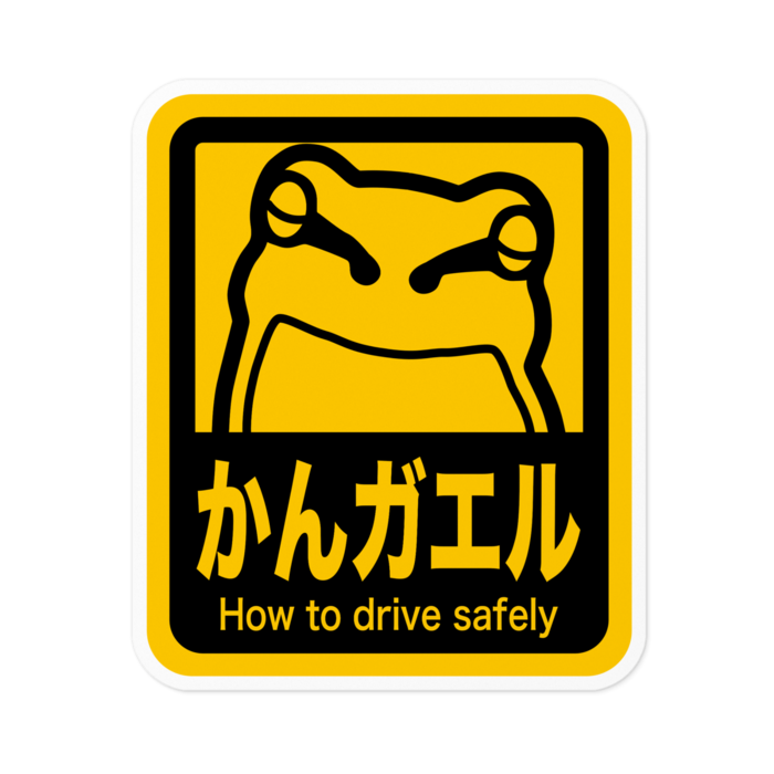 ステッカー - 100 x 100 (mm)