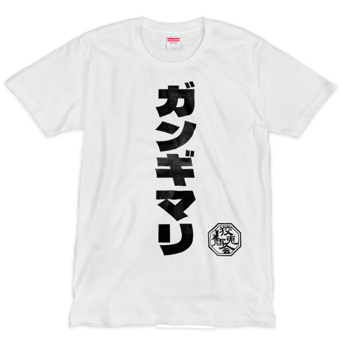 KS-008-01(シルクスクリーン印刷) - L - 白