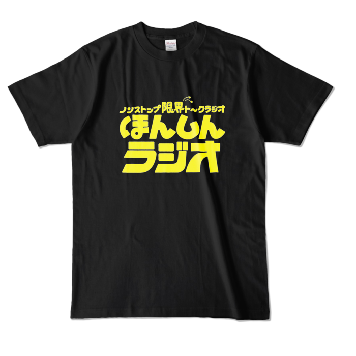 カラーTシャツ - L - ブラック (濃色)