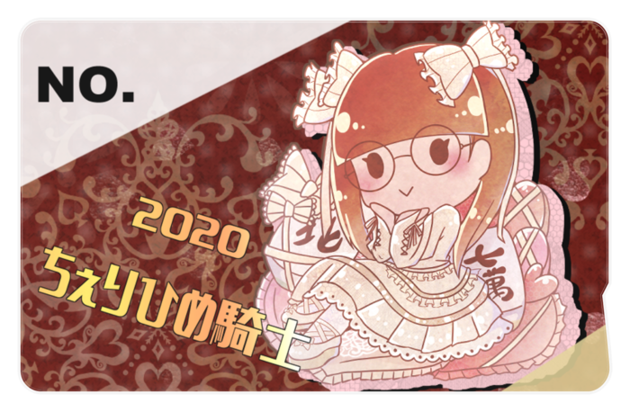 ICカードステッカー - 約85.7x53.9(mm)