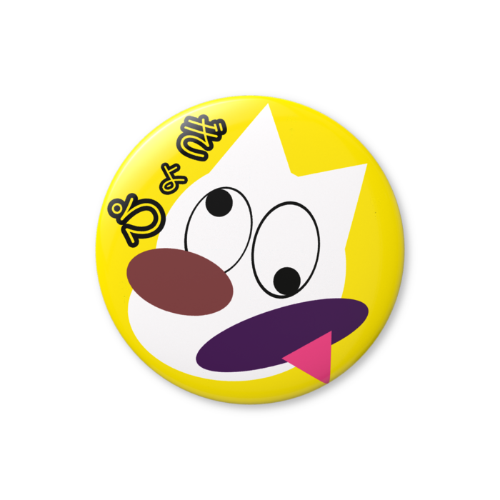 缶バッジ（バリュー） - 32mm