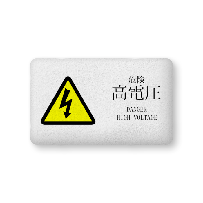 ふかふかクッション - 中（H36×W56cm） - 片面