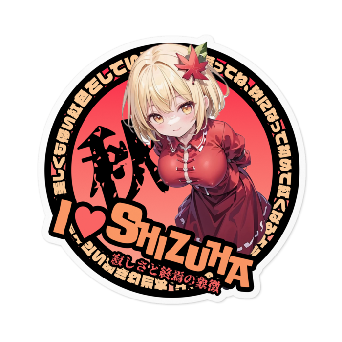 ステッカー - 100 x 100 (mm)