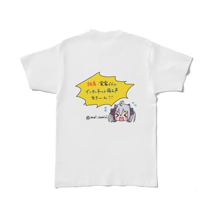 Tシャツ - L - 白