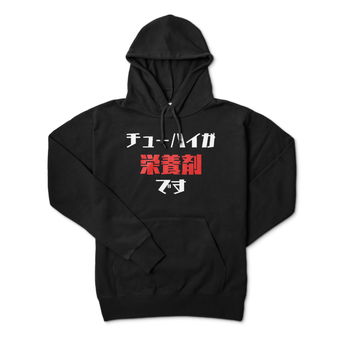 グレープチューハイパーカー - L - ブラック