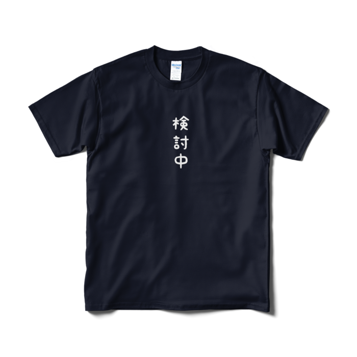 Tシャツ（短納期） - M - ネイビー(2)