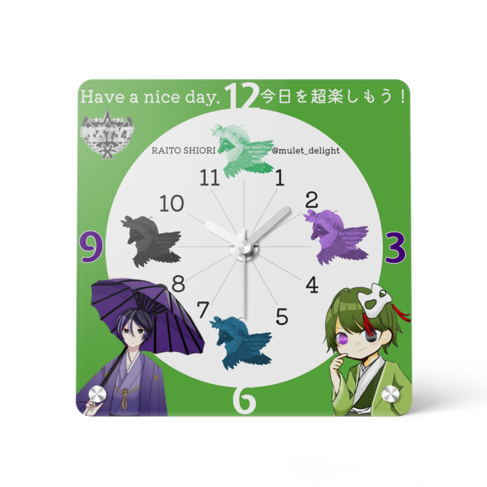 緑