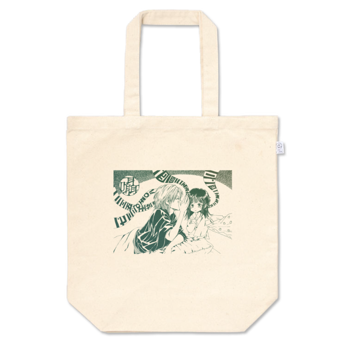 トートバッグ - M - プリント面積小