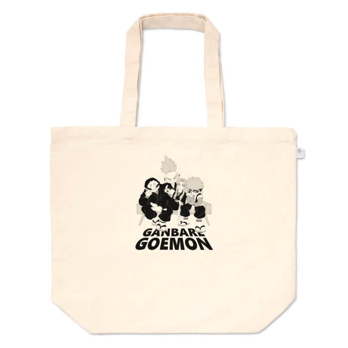 トートバッグ - L - プリント面積中