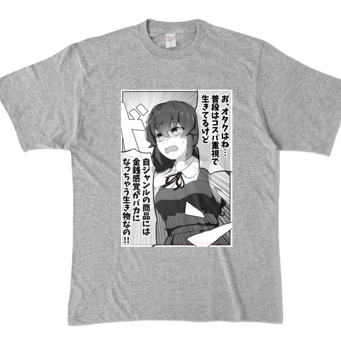 カラーTシャツ - XL - 杢グレー (濃色)