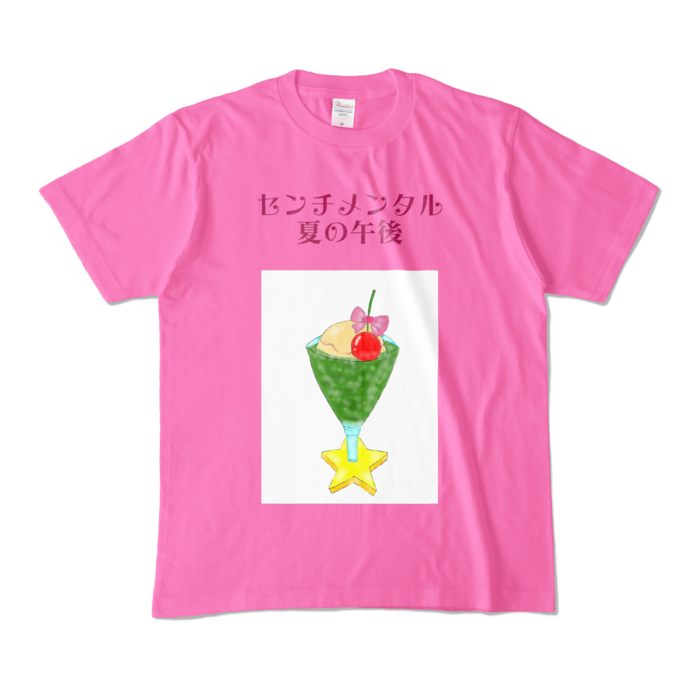 カラーTシャツ - M - ピンク (濃色) センチメンタル夏の午後(クリームソーダ・緑)