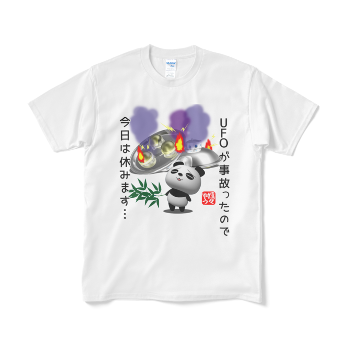 Tシャツ（短納期） - M - ホワイト