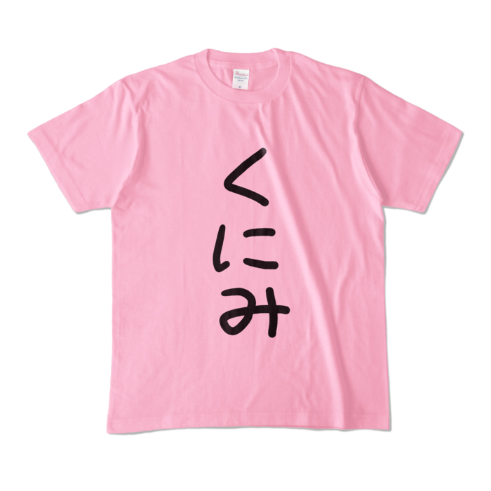 Mサイズ