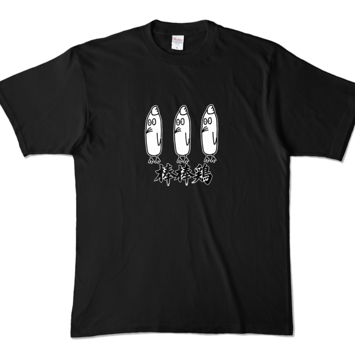 カラーTシャツ - XL - ブラック （濃色）