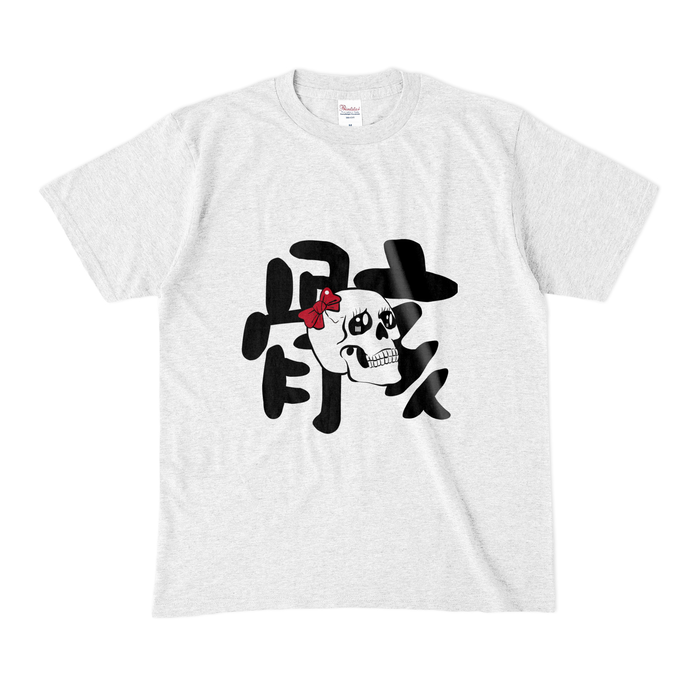 カラーTシャツ(淡色) - M - アッシュ