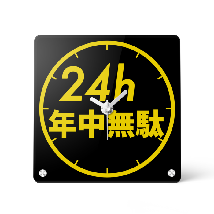 黄色文字 - 150x150mm