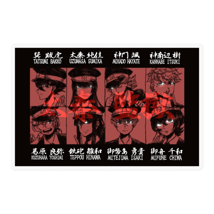 ステッカー - 100 x 100 (mm)