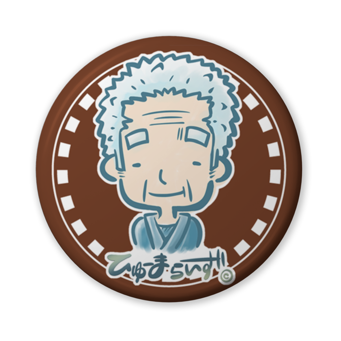 缶バッジ（バリュー） - 56mm