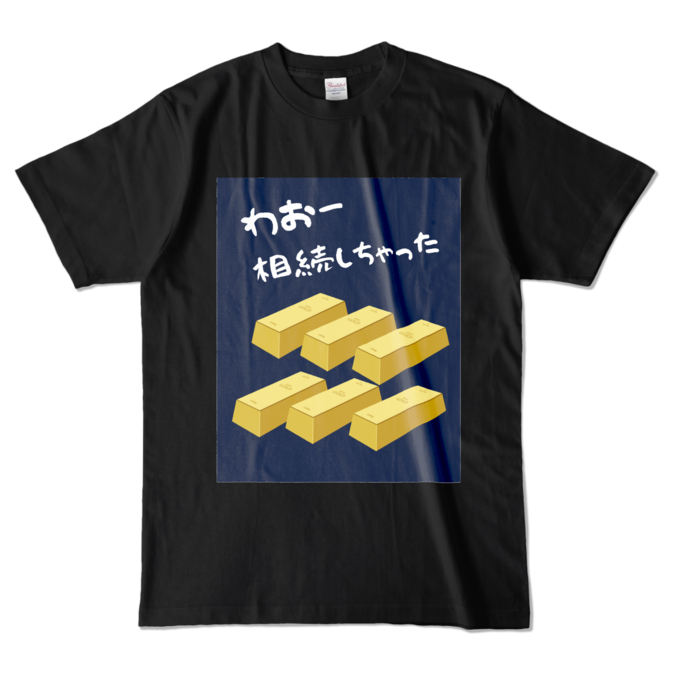 カラーTシャツ - L - ブラック (濃色)
